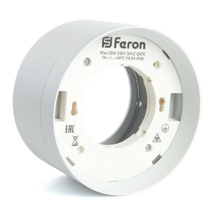 Светильники споты светодиодные Светильник спот потолочный Feron HL370 25W GX70 белый 48299 