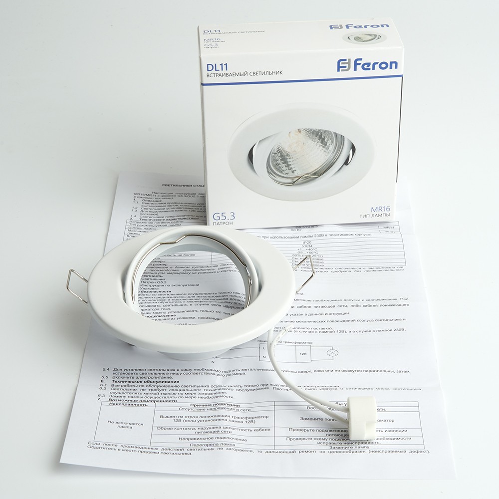 Встраиваемые светодиодные светильники Светильник потолочный встраиваемый Feron DL11 MR16 50W G5.3 белый матовый 48465 