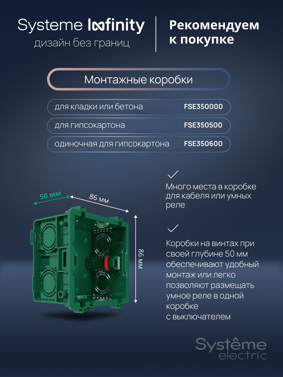 Розетка Systeme Electric Infinity Таежное утро информационная RJ-45 кат.6 2-я FSE000888