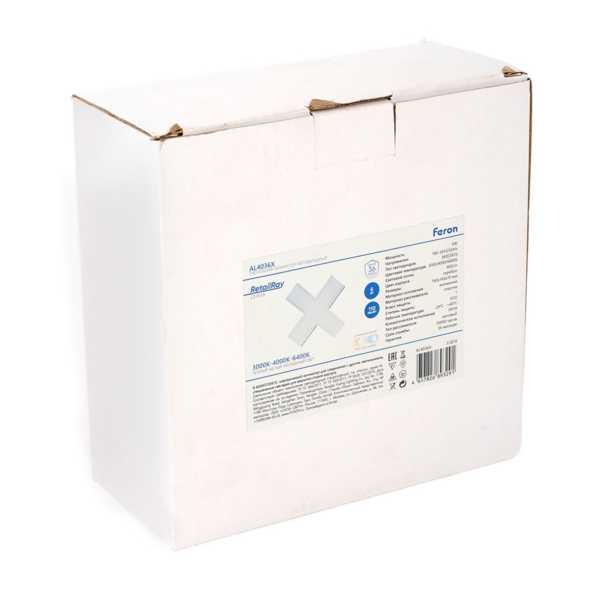 Линейные светодиодные светильники Светильник коннектор Feron AL4036X 6W 3000К-4000К-6400K X-образный серебро RetailRay 51874 