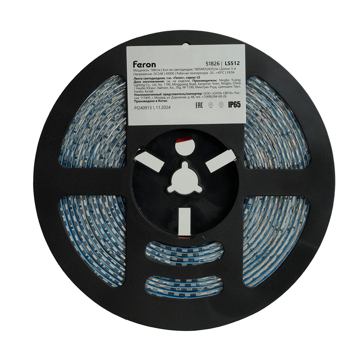 Лента светодиодная Feron LS512 180SMD(2835)/м 16Вт/м 24V 4000К IP65 5 метров 51826