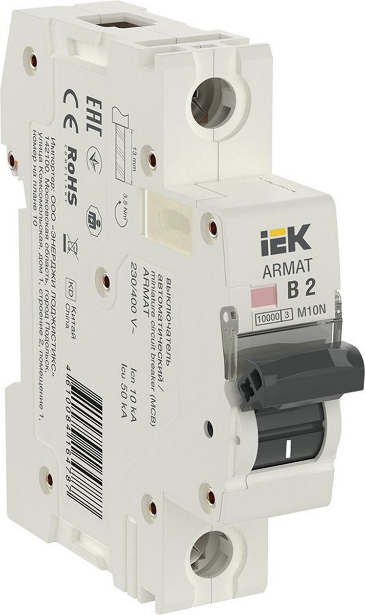Автоматический выключатель IEK ARMAT M10N 1P B 2А AR-M10N-1-B002