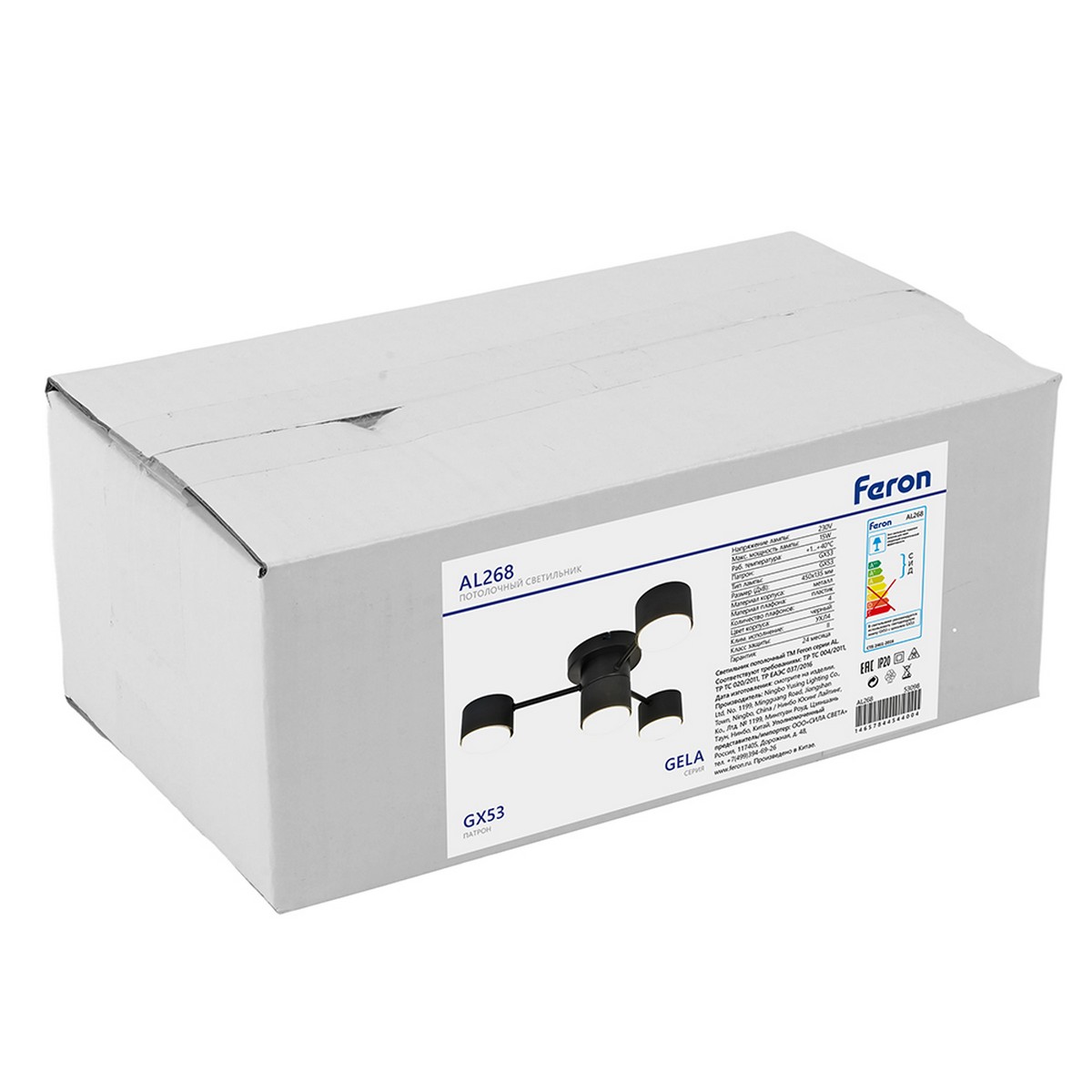 Светильник Feron AL268 GELA потолочный GX53 15Wx4 230V чёрный 53098