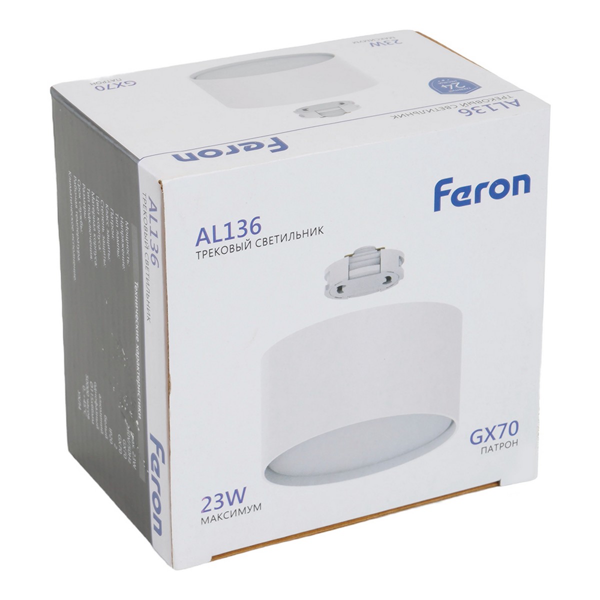 Светильник Feron AL136 трековый GX70 белый 51126