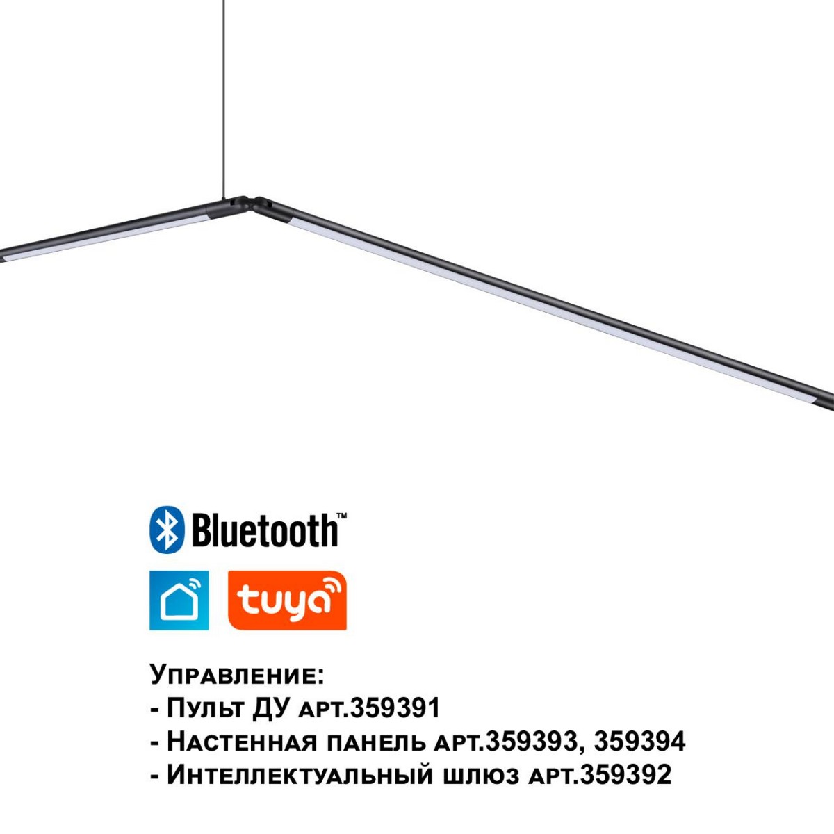 Светильник диммируемый со сменой цветовой температуры NOVOTECH GLAT 359372