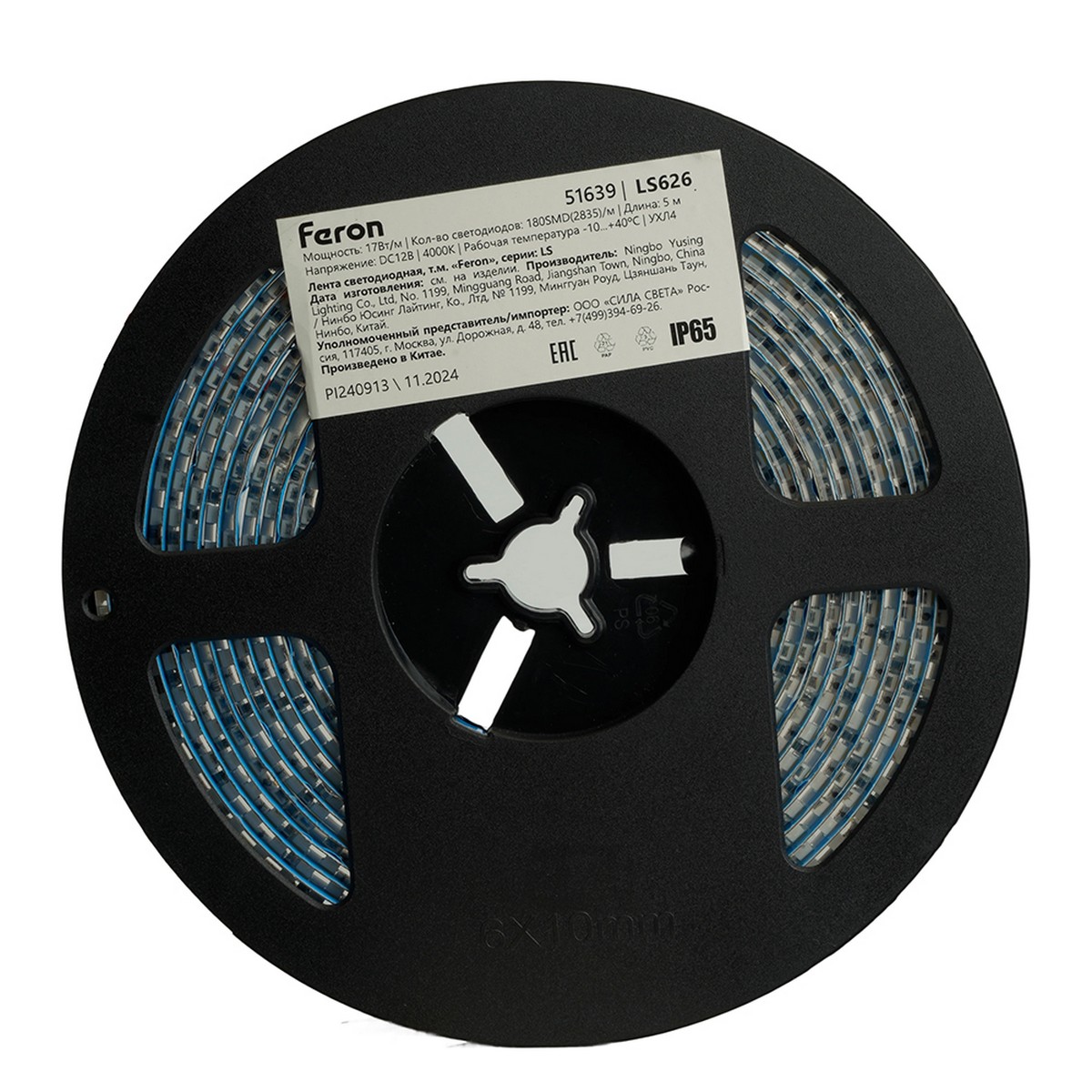 Светодиодная лента белая нейтральная Лента светодиодная Feron LS626 180SMD(2835)/м 17Вт/м 12V 4000К IP65 5 метров 51639 