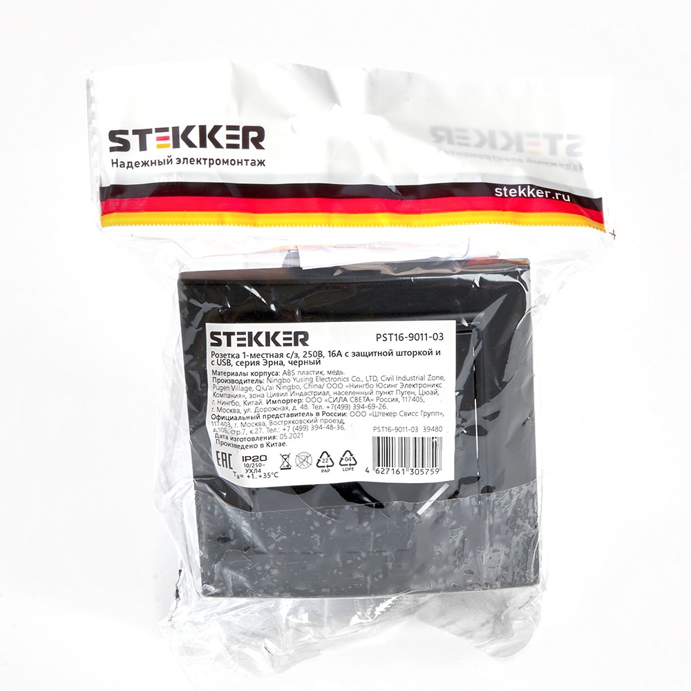 Розетка 1-местная c/з и с USB STEKKER PST16-9011-03 16А с защ. шторкой Эрна черный с рамкой 39480