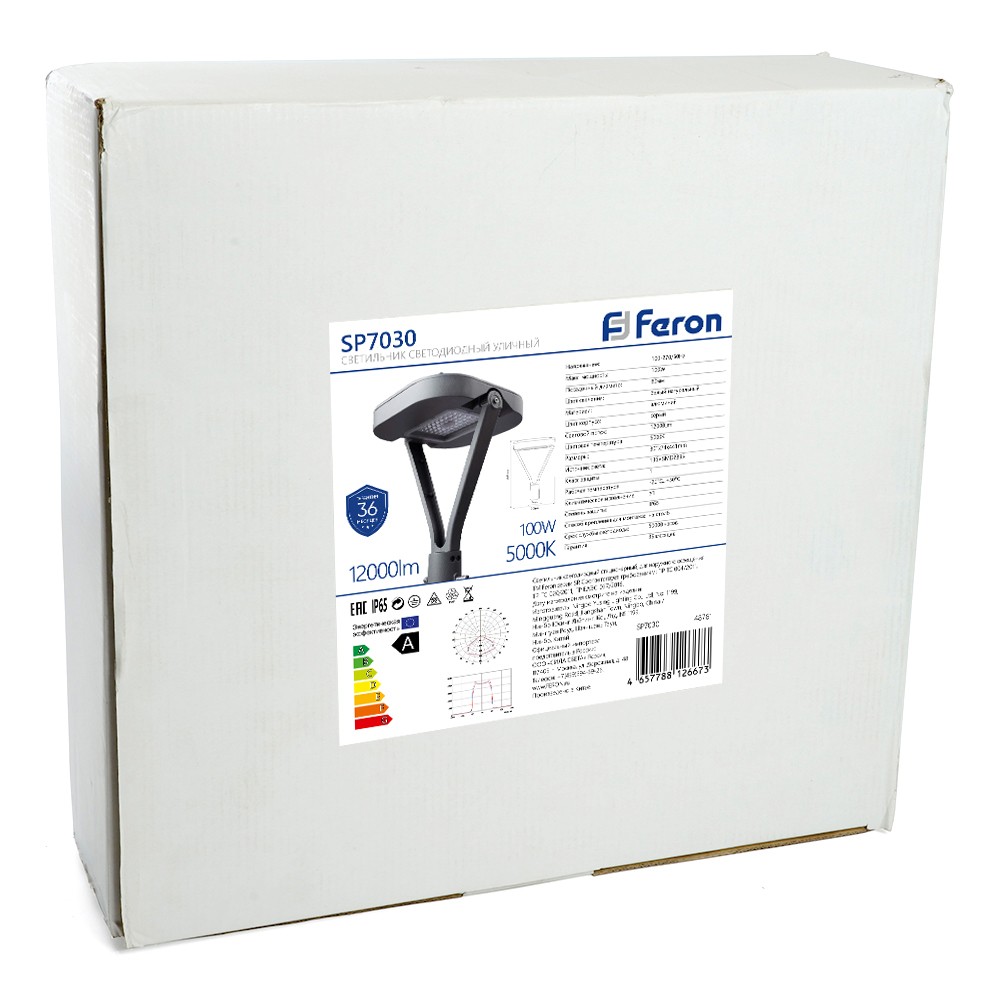 Светильник уличный FERON SP7030 50W 4000K серый 48759