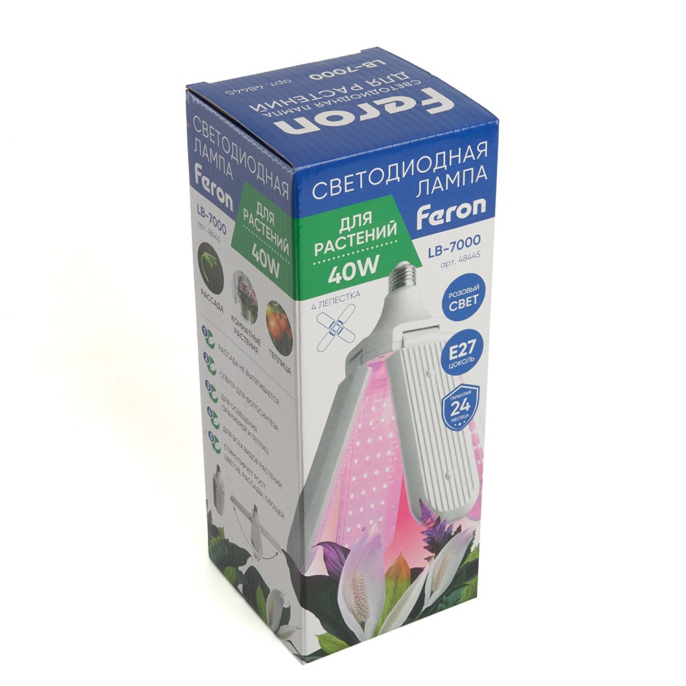 Лампа светодиодная Feron LB-7000 Е27 20W 230V для растений красно-синий спектр 4-х лепестковая 48445