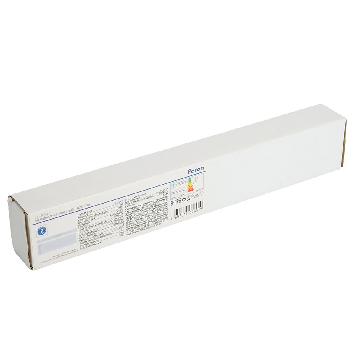 Светодиодный линейный прожектор Feron LL-894-1 синий 250*30*45mm 3W DC24V IP65 53137