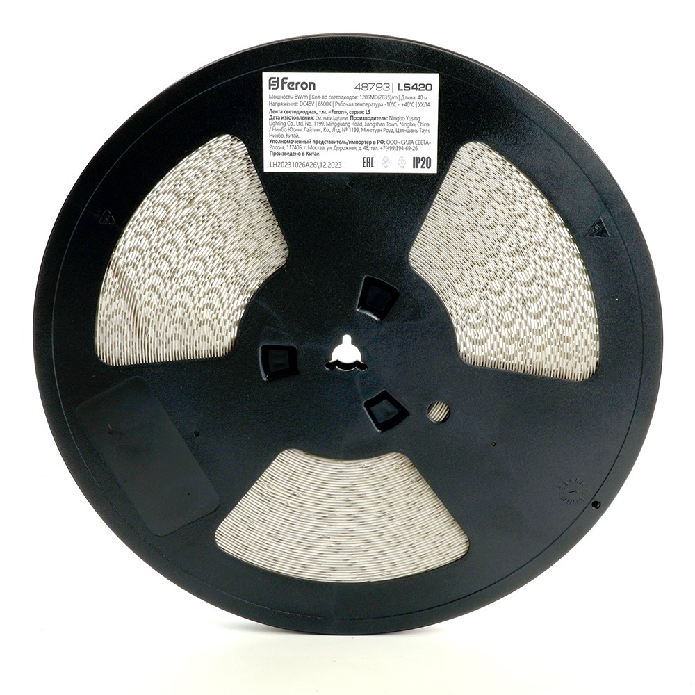 Светодиодная лента белая нейтральная Лента светодиодная Feron LS420 120SMD(2835)/м 8Вт/м 48V 4000K IP20 40 метров (стабилизированная) 48792 