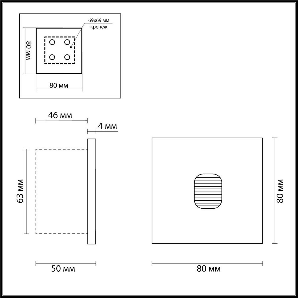Подсветка для лестниц ODEON LIGHT 6650/1WL VITTY