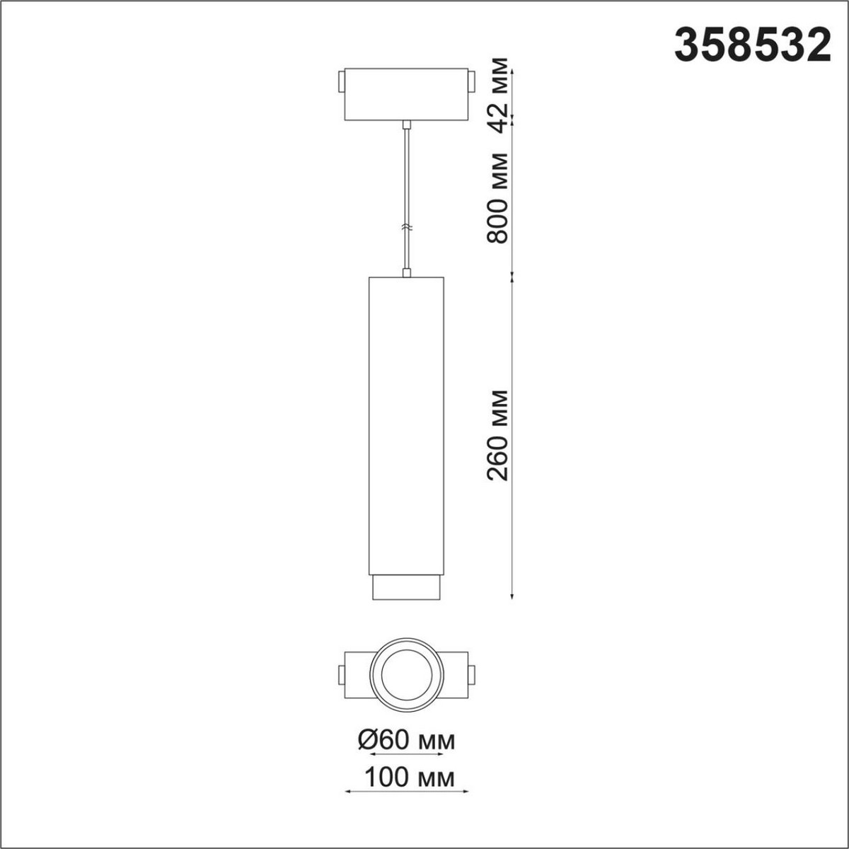 Трековый светильник для низковольтного шинопровода NOVOTECH 358532 KIT