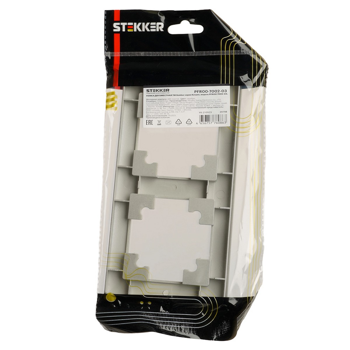 Рамка STEKKER 2-местная Катрин стекло серебро PFR00-7002-03 39798