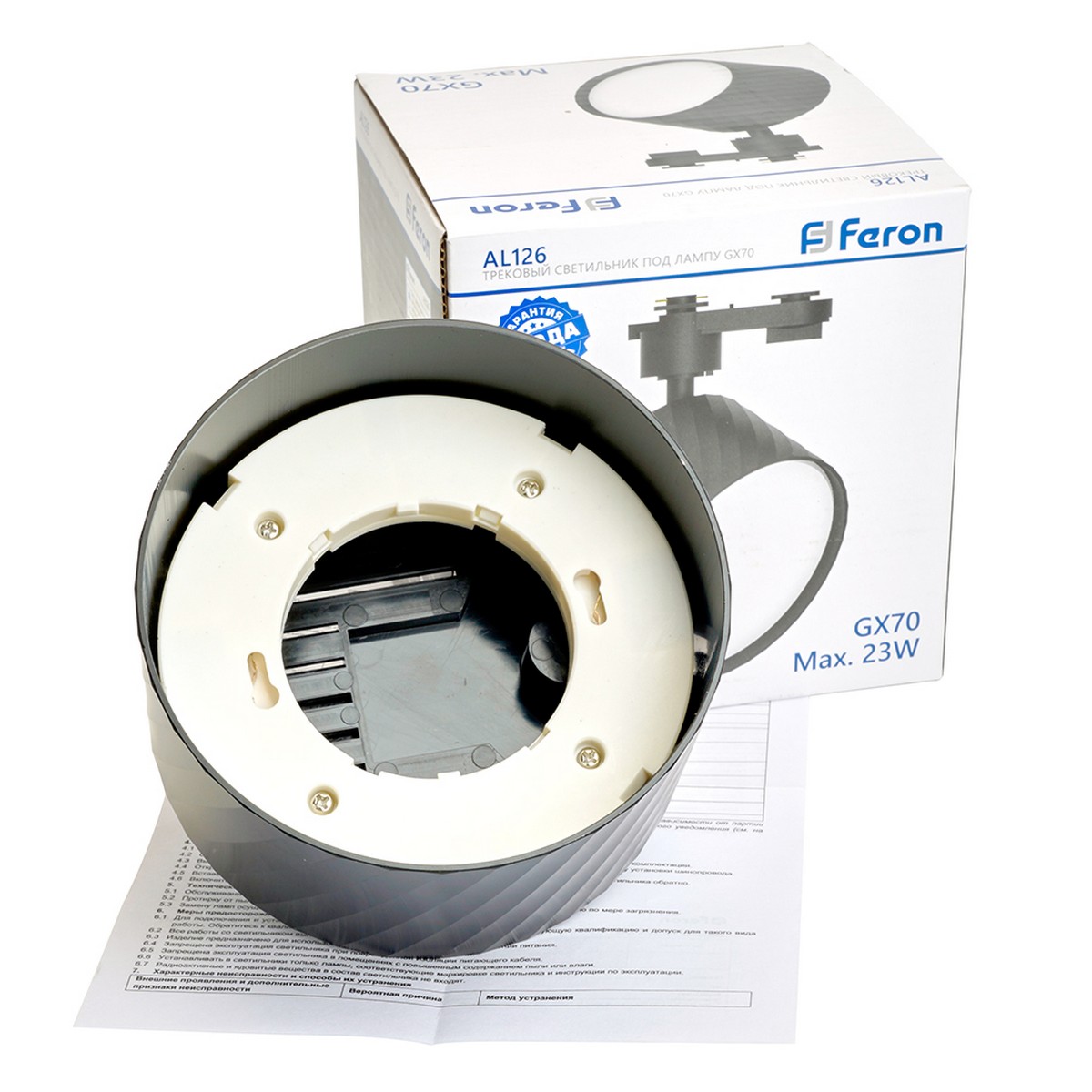 Светильник Feron AL126 трековый GX70 черный 48779
