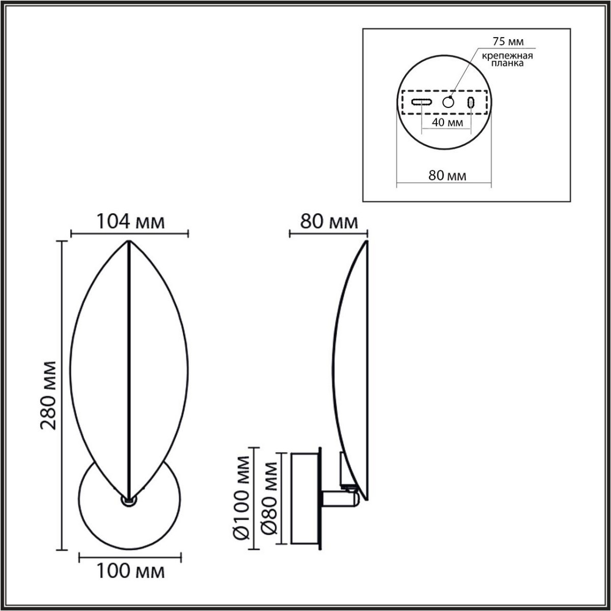 Бра Бра LUMION 8396/1W LEAF 