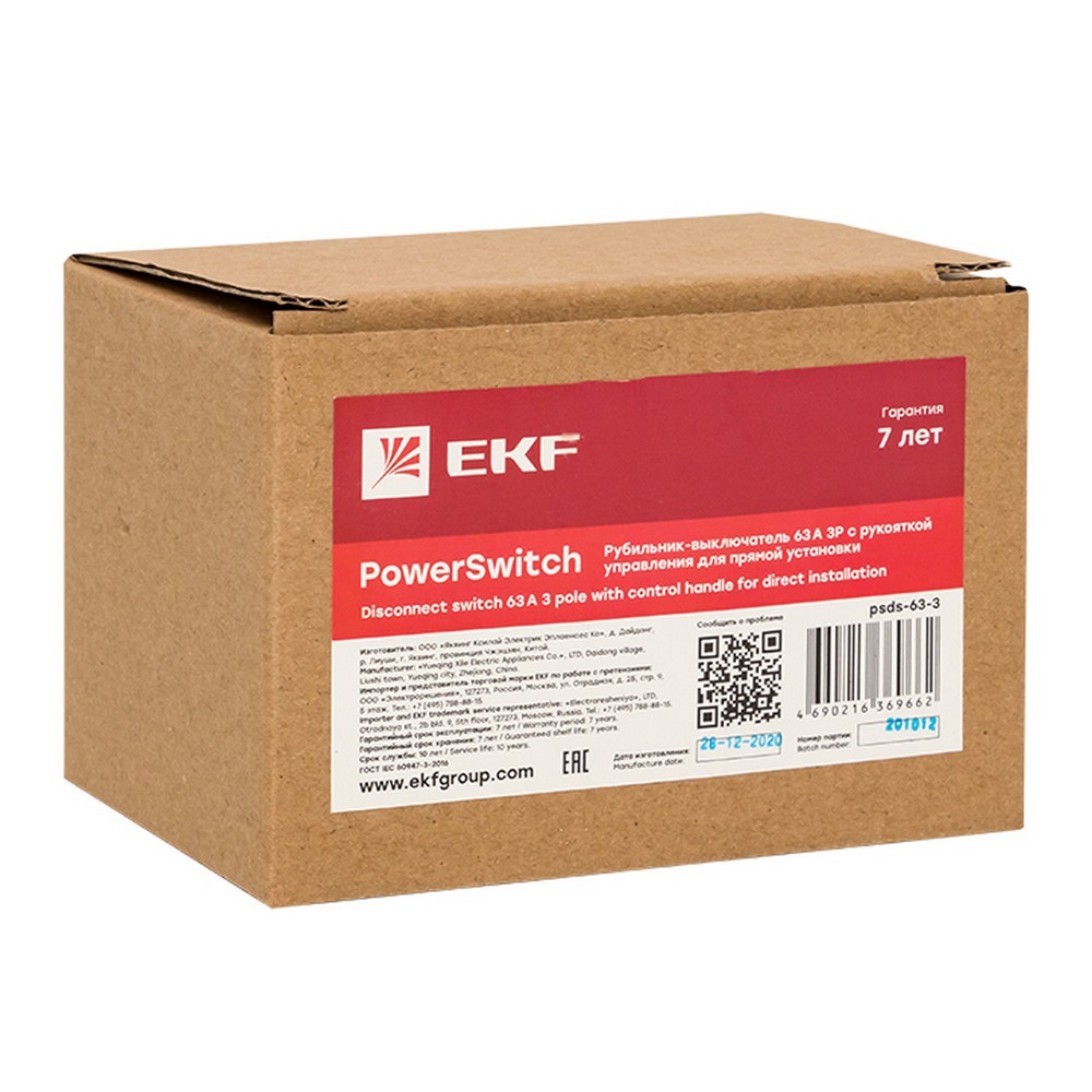 EKF Рубильник EKF PROxima-выключатель 63A 3P c рукояткой управления для прямой установки PowerSwitch psds-63-3 