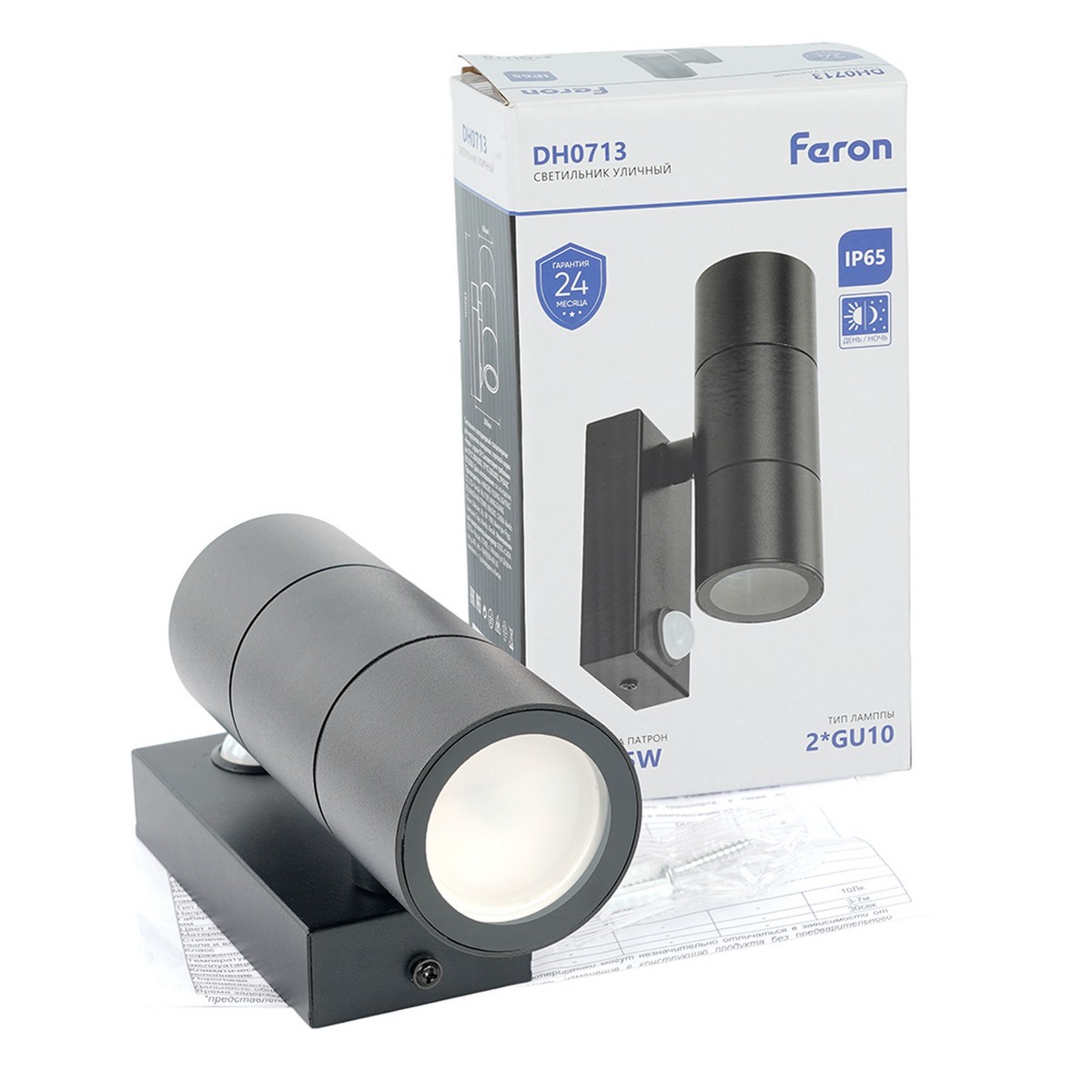 Уличные настенные светильники Светильник садово-парковый Feron DH0713 с датчиком освещенности/движения 2*GU10 51964 
