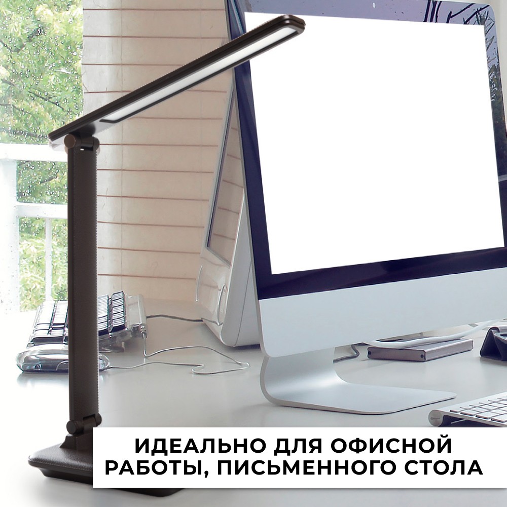 Настольная лампа Feron DE1728  25W коричневый с беспроводной зарядкой 41451