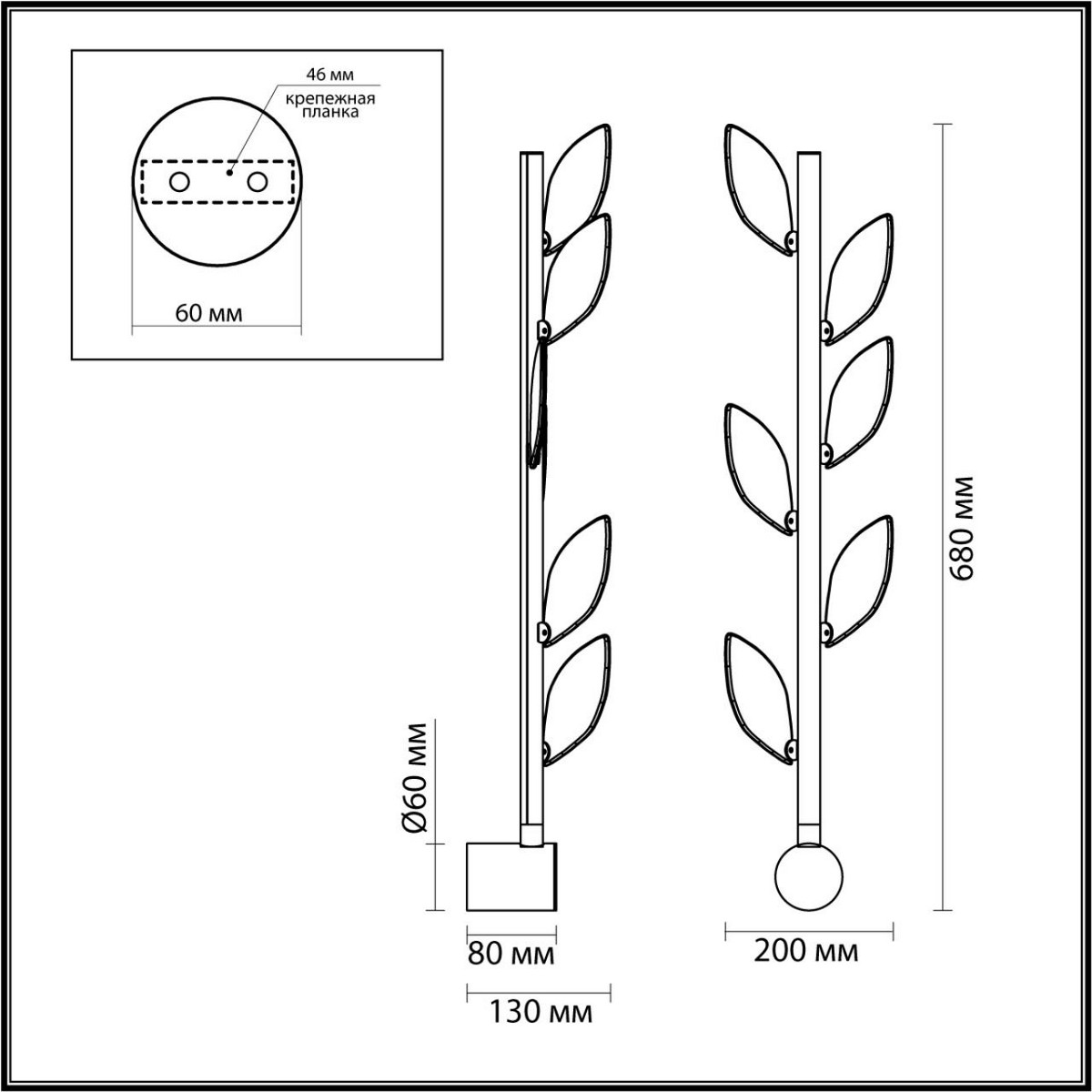 Бра Настенный светильник ODEON LIGHT EXCLUSIVE 5445/5WL LISTVA G4 LED 